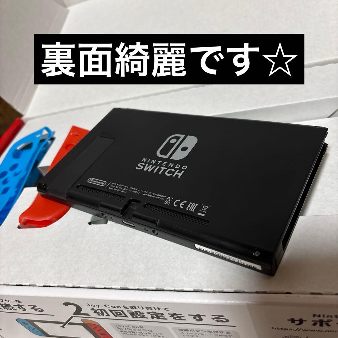ポ*け様 完品 Nintendo Switch 保護シート ジョイコンカバー Sの通販