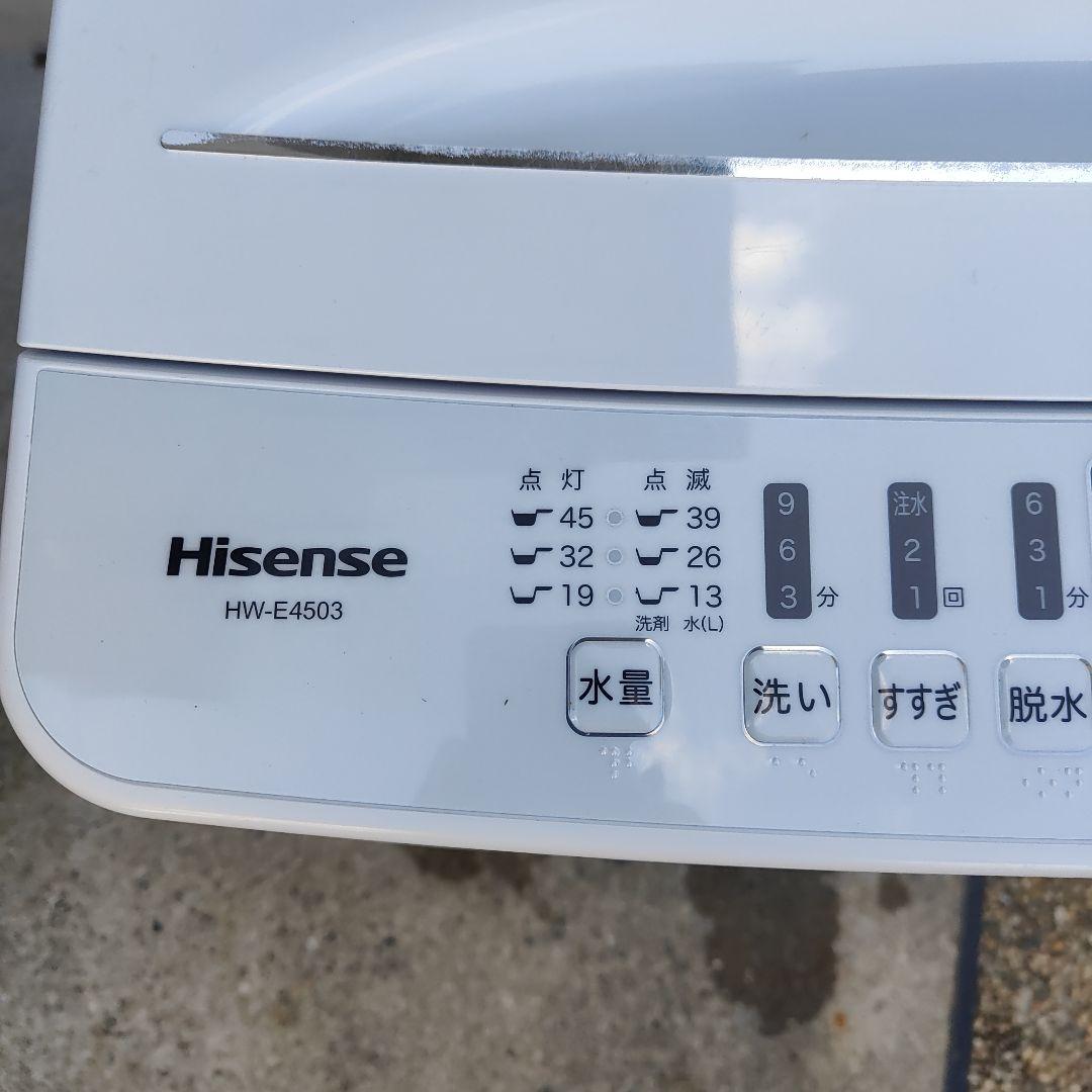 Hisense HW-E4503 全自動洗濯機 4.5kg 福岡県より