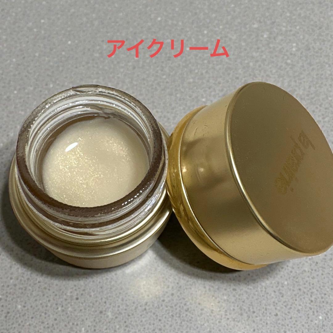 未使用】ラ・プレリー ピュアG ミニセット 3点 非売品 トライアル