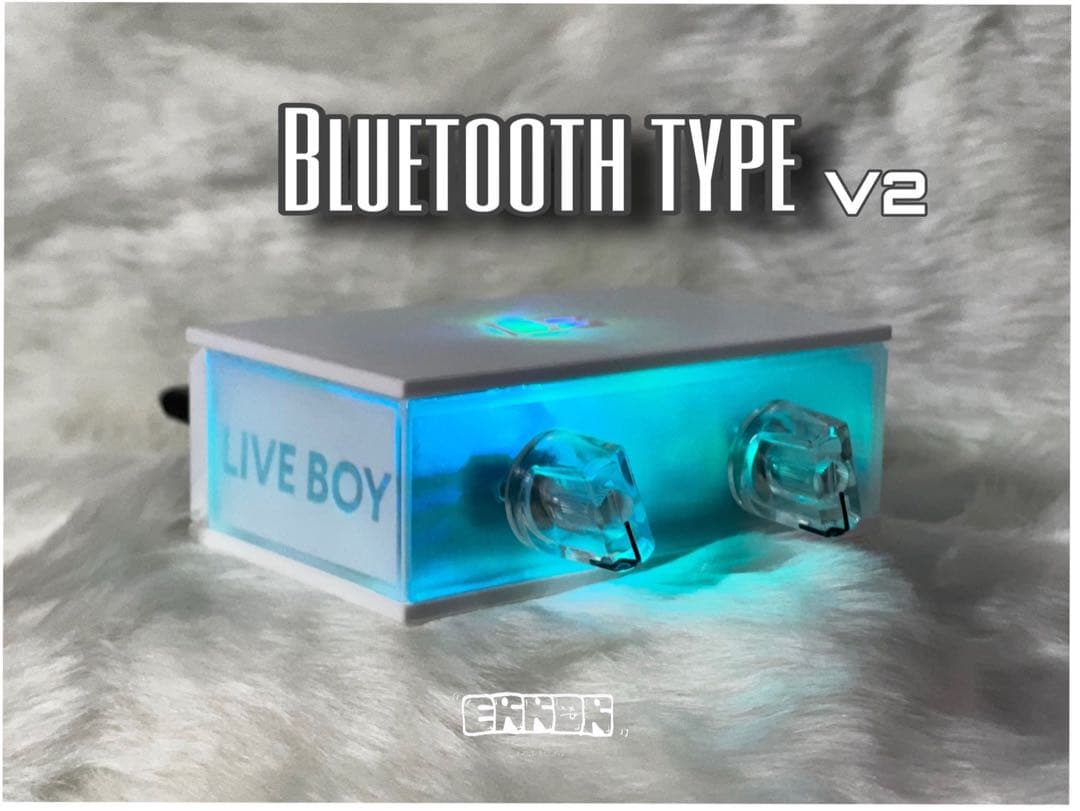 LIVEBOY V2】【Bluetooth】 アイスブルー リバーブユニット - メルカリ