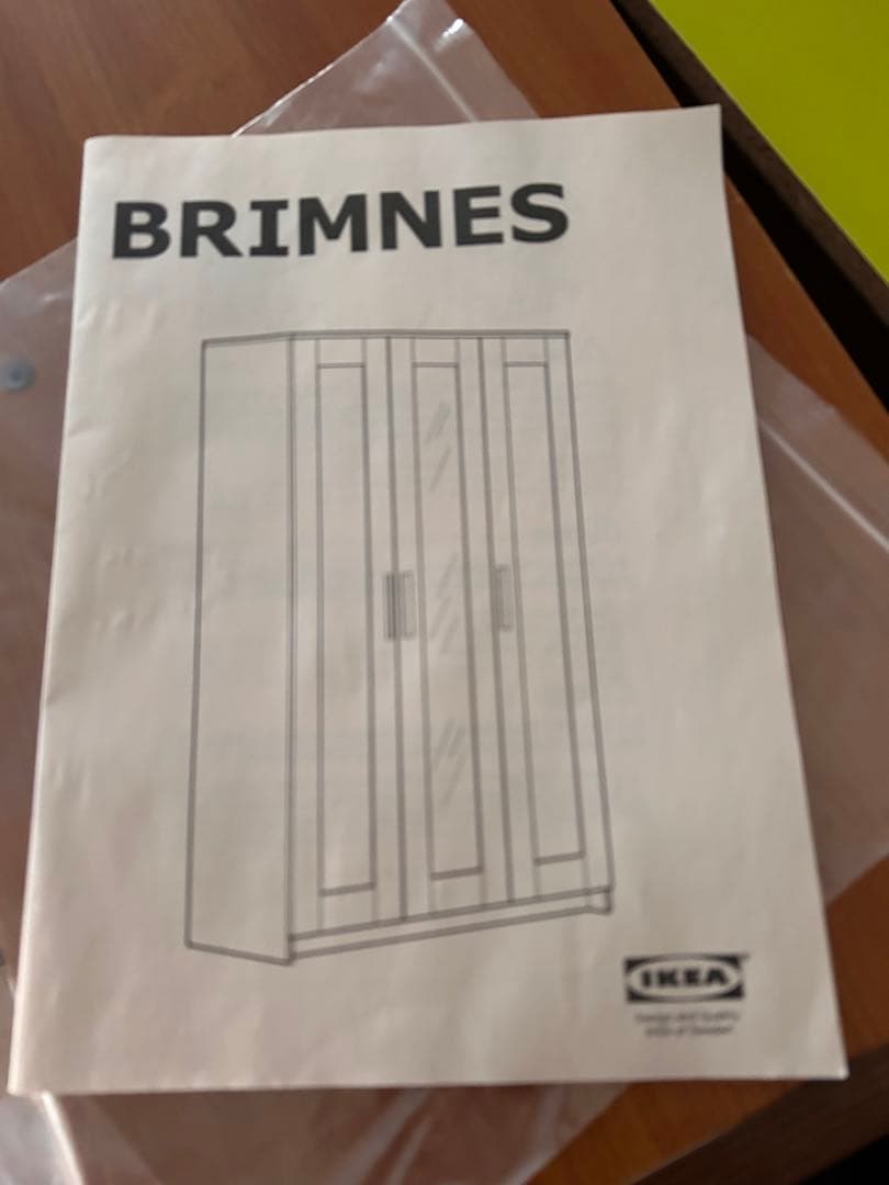 直接引取限定IKEABRIMNESワードローブホワイトミラー付き美品・使用6