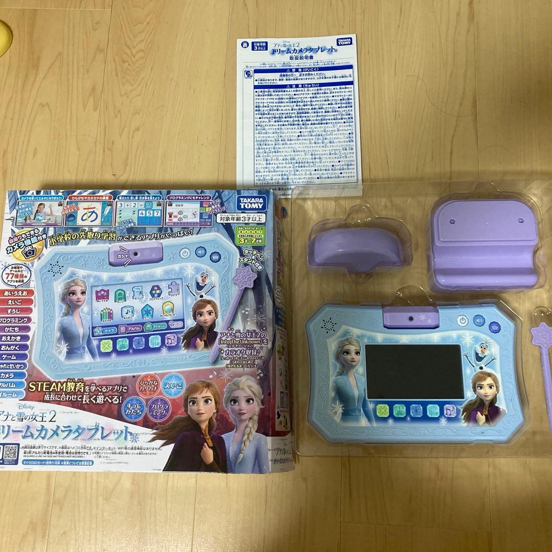 アナと雪の女王2 ドリームカメラタブレット - メルカリ