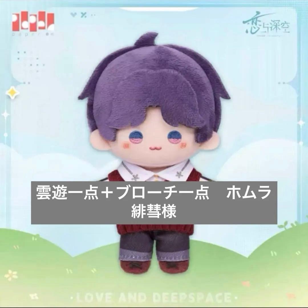 緋彗様せんよう アッシュアームズ-灰燼戦線-」が新イベント「空に届く、幽幻なる光