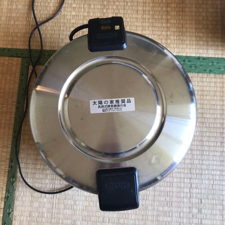 長岡式酵素玄米 圧力鍋 保温ジャー 正規品 - メルカリ