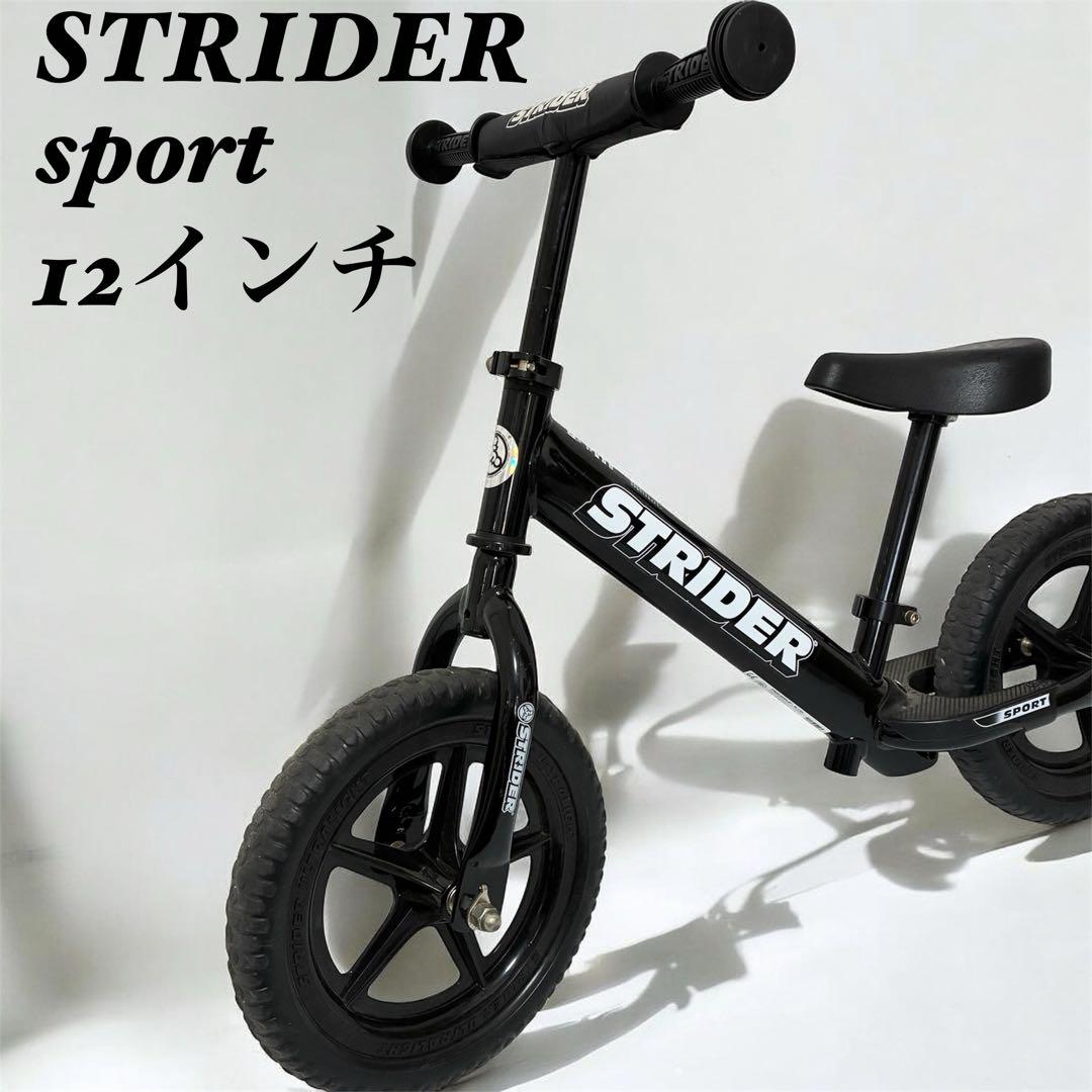 ストライダー クラシック 12インチ ブラック STRIDER キックバイク