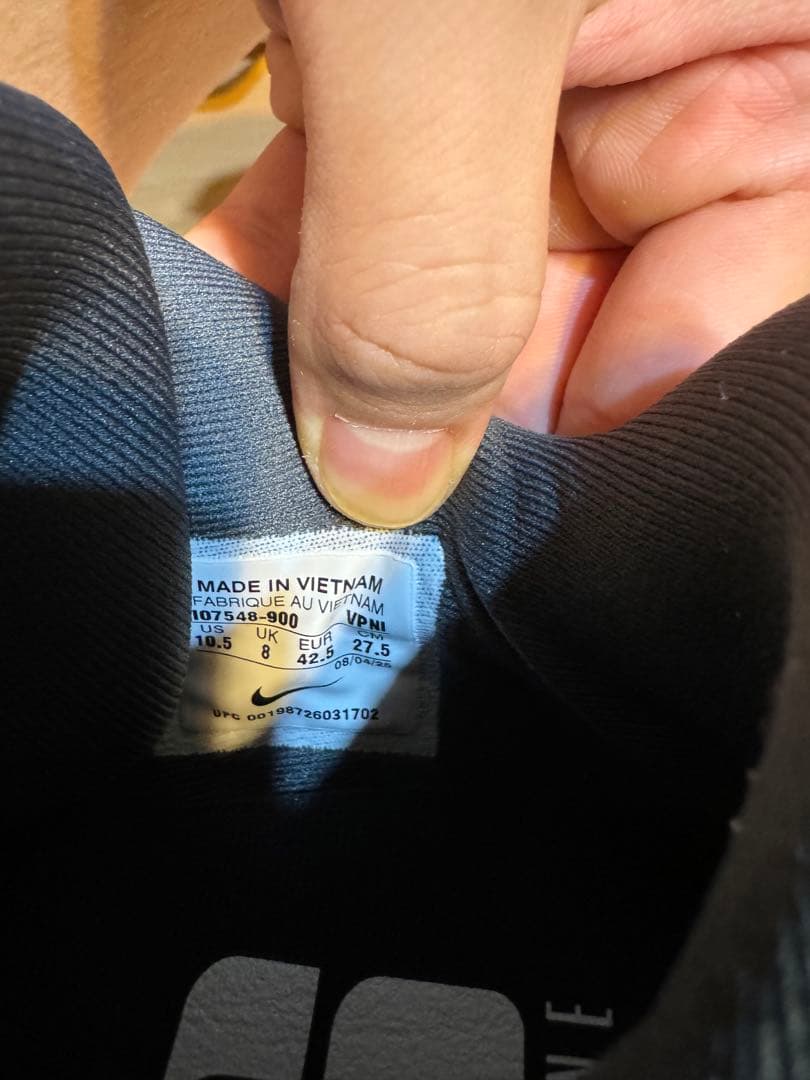 シューズ(男性用) NIKE SABRINA3 27.5cm BYYOU