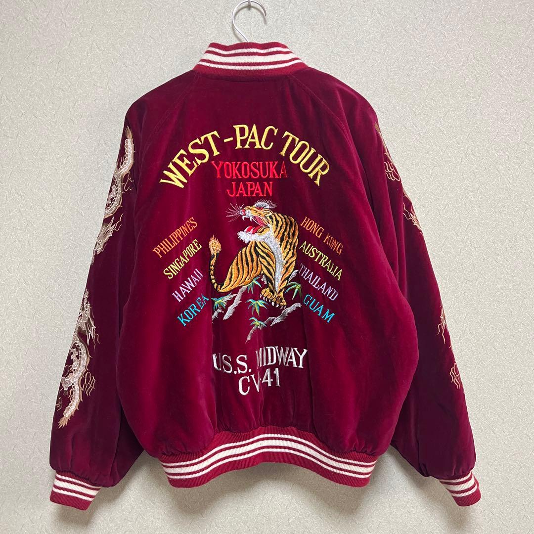 MODERN VOICE VINTAGE ベロアスカジャン - ジャケット・アウター