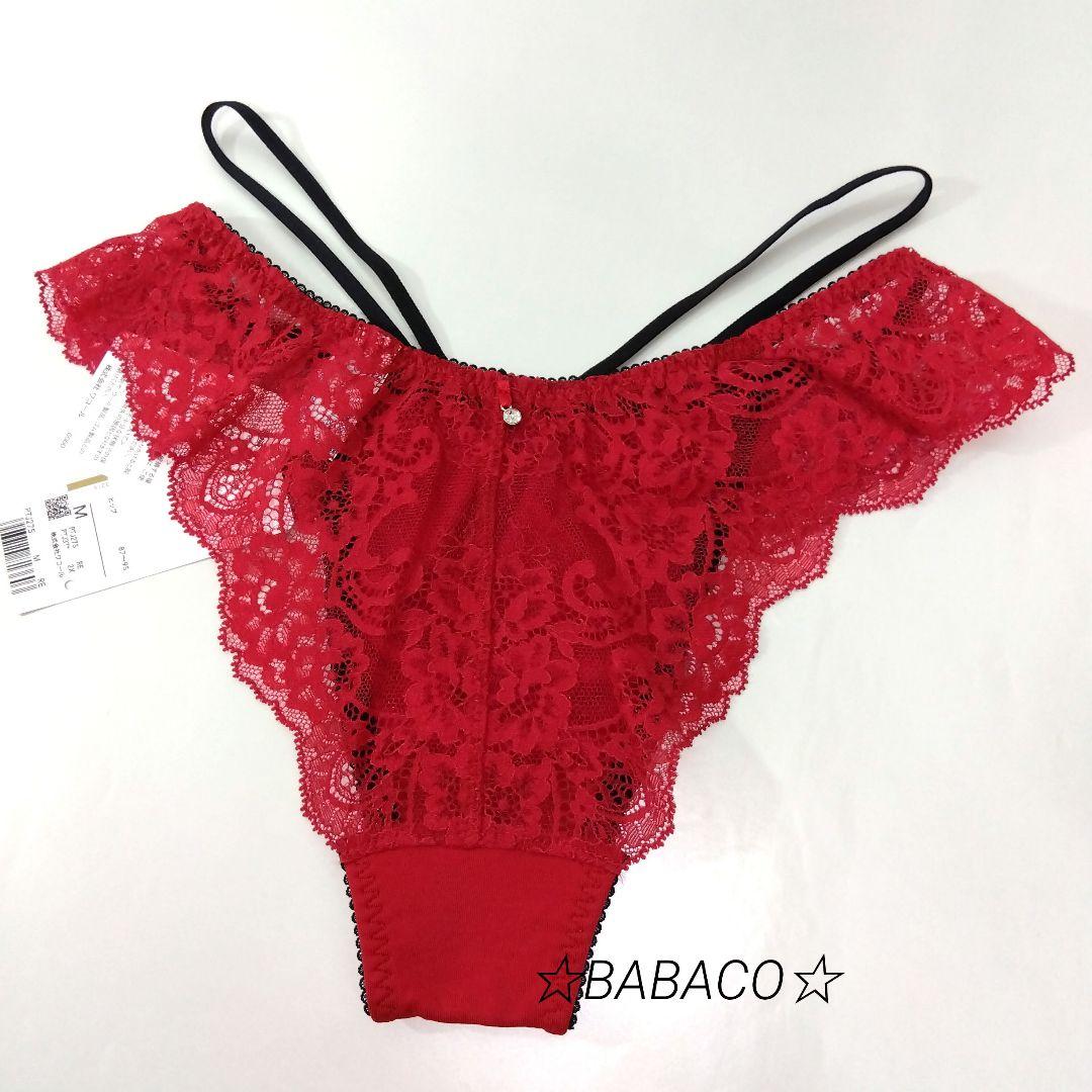 ☆サルート75『美女アクション』RE SizeM　ブラジリアン　匿名配送