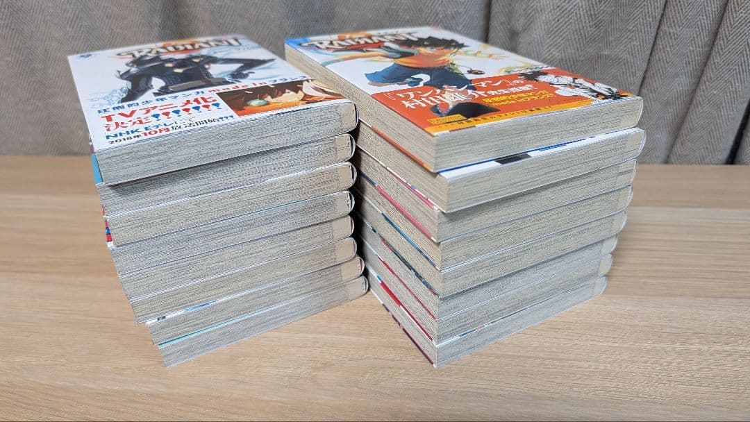 ラディアン (16) eBook RADIANT ラディアン 16巻 セット : トニー