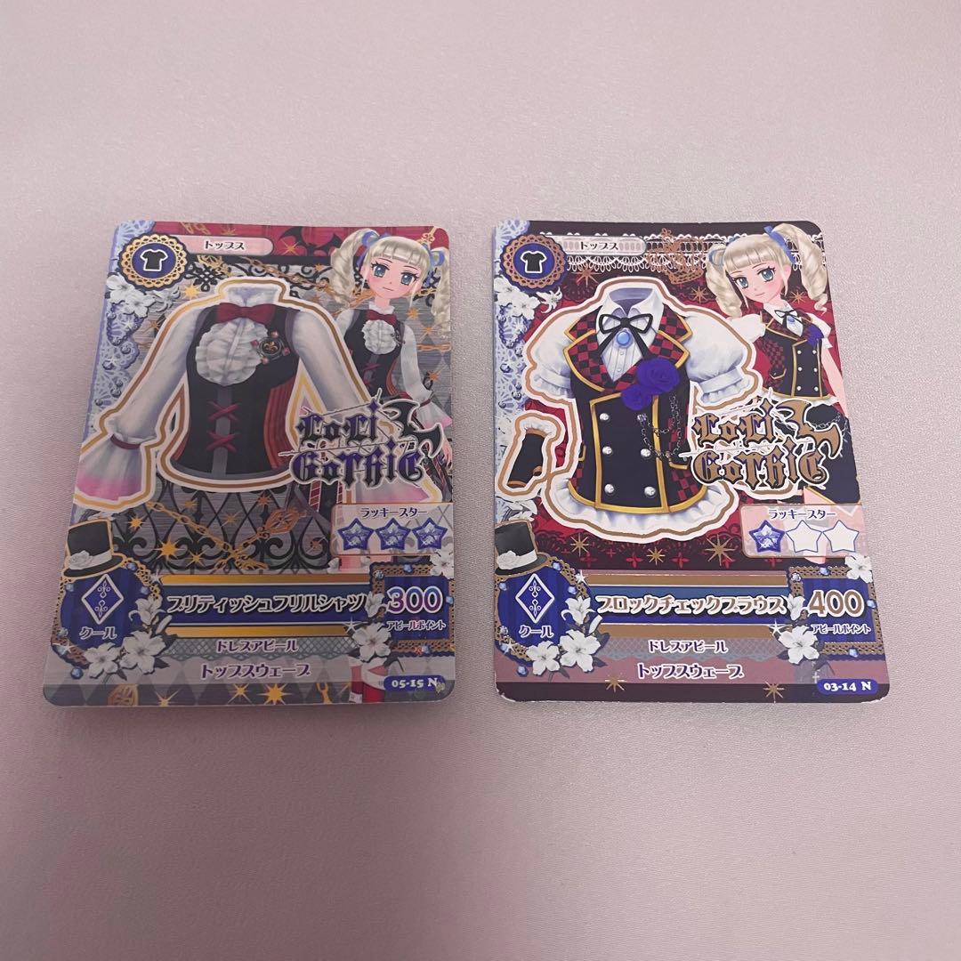 アイカツカード 藤堂ユリカ - メルカリ