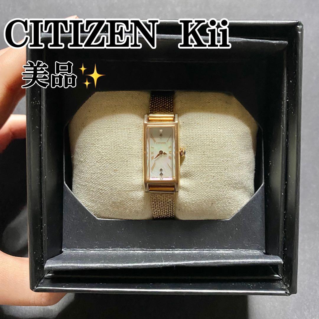 【美品✨️】CITIZEN Kii ピンクゴールド 腕時計 ダイヤモンド 楽天市場】電池交換不要 華奢 小さい 腕時計 レディース 婚活時計 Kii