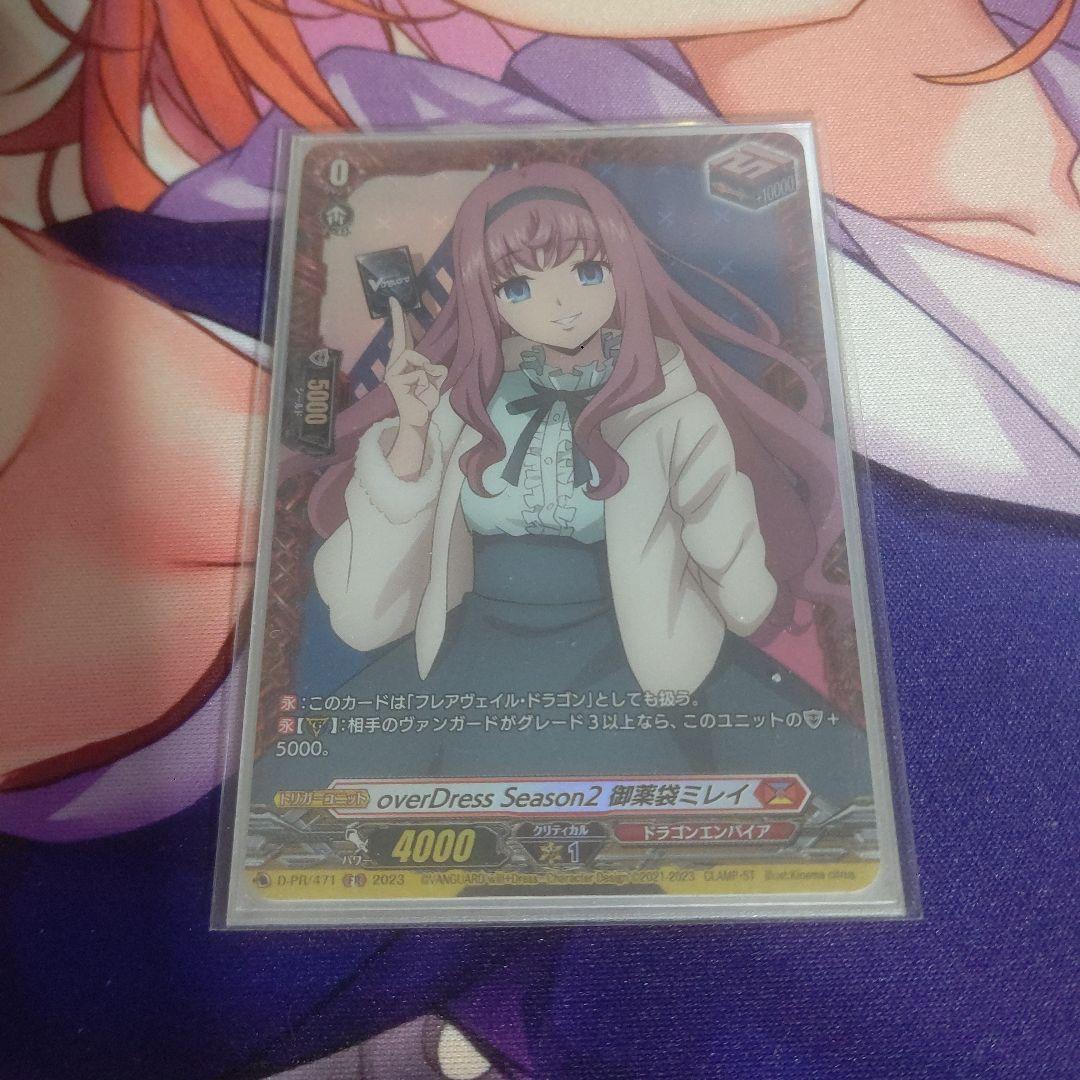 overDress Season2 御薬袋ミレイ ついに登場🎉 ＼ ミレイの設定画を公開🎪Season2での活躍をお楽しみに