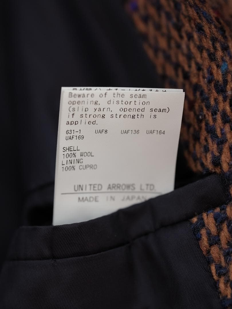 UNITED ARROWS ネップ ツイード バルマカーン コート 24AW - メルカリ