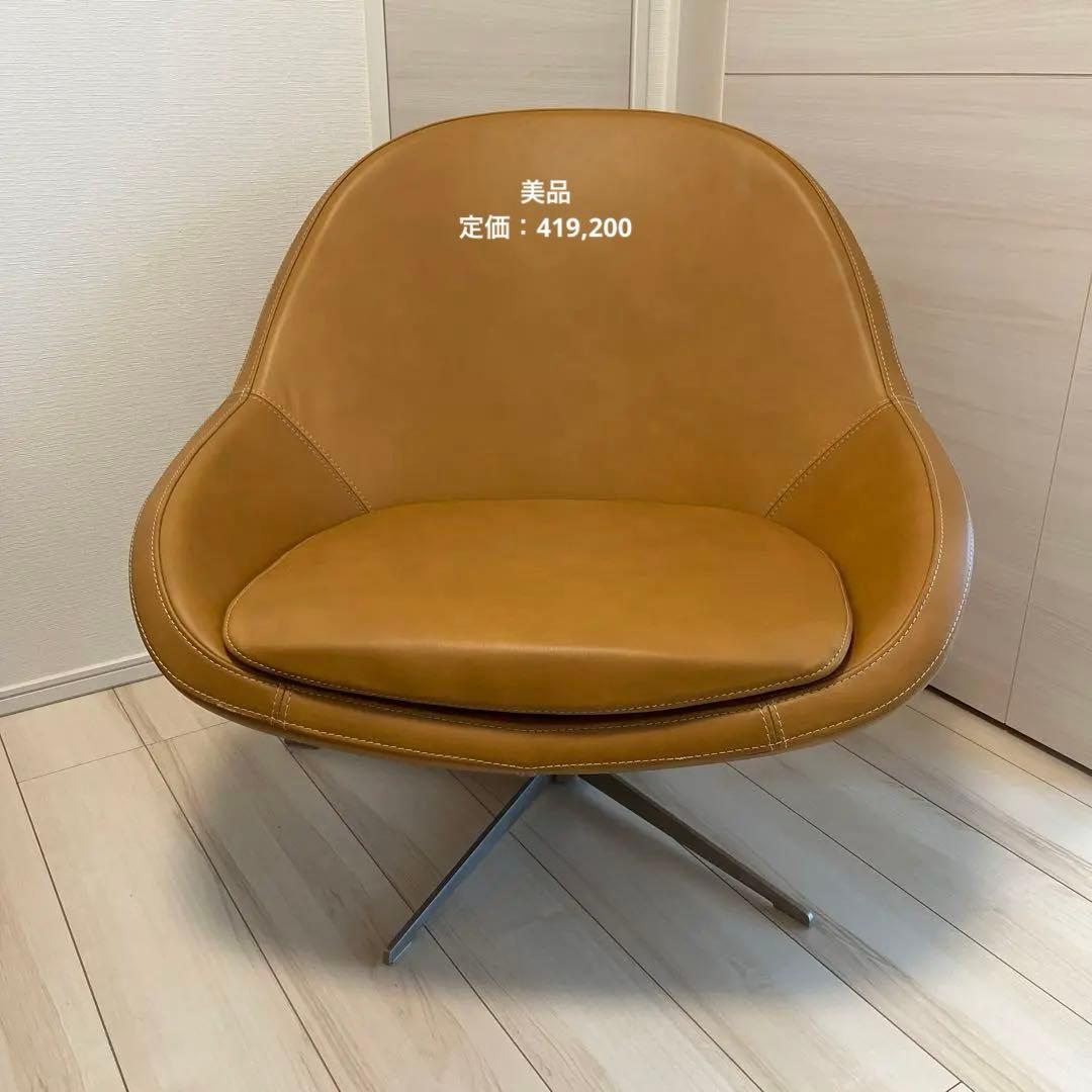 お値下げBo Concept / 回転ベース付アームチェア Veneto レザー - メルカリ