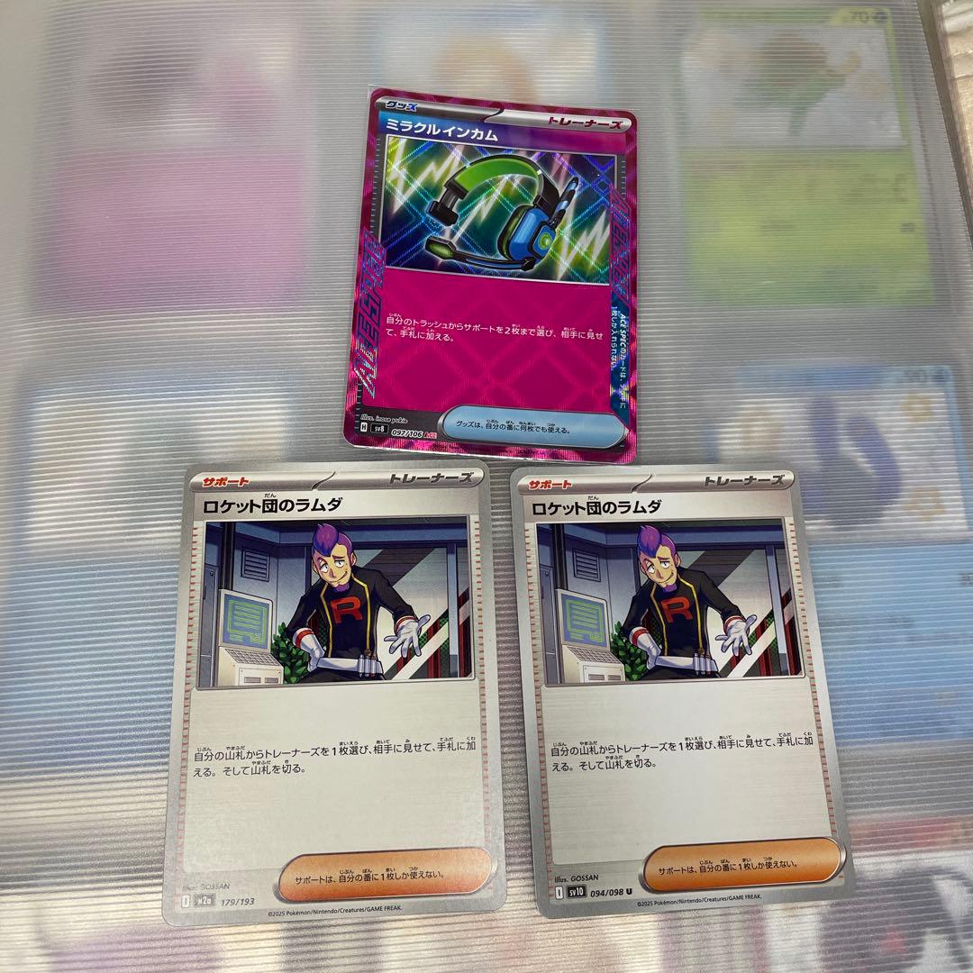 MIMI！購入される方はプロフ必読！様専用 - メルカリ