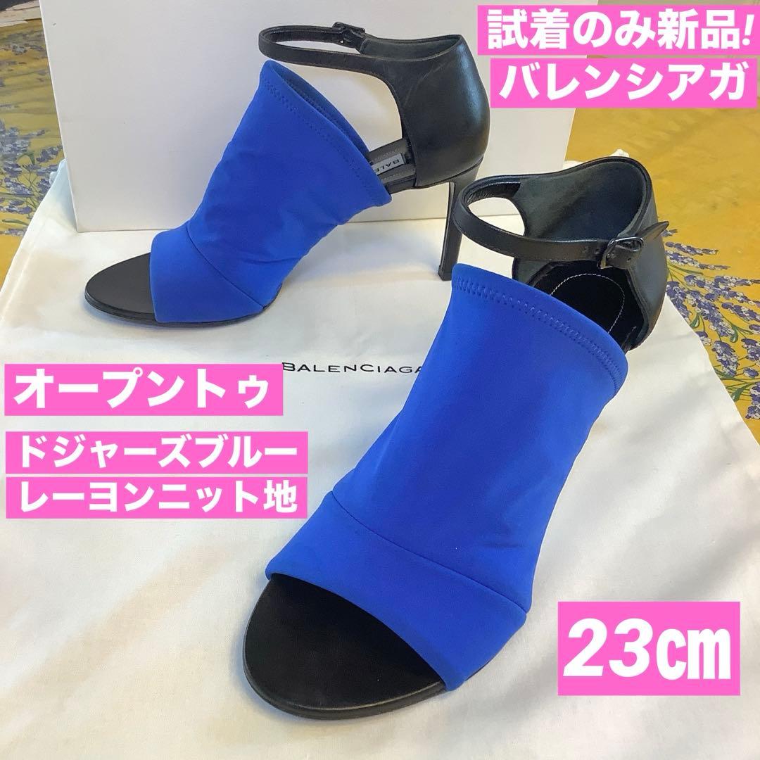 試着のみ新品! バレンシアガ オープントゥ アンクルストラップ 23㎝ 楽天市場】バレンシアガ/BALENCIAGA ストラップ メンズ KEY HOLDER