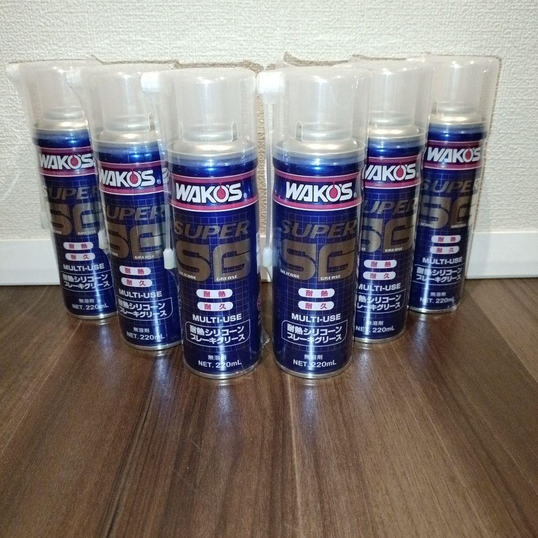 WAKO'S スーパーシリコーングリース 6本セット 値引不可 ワコーズ SSG スーパーシリコーングリース チューブ 耐熱シリコーン