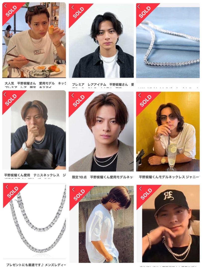 平野紫耀 テニスネックレス S925 最高級品質 シルバー ゴールド - メルカリ