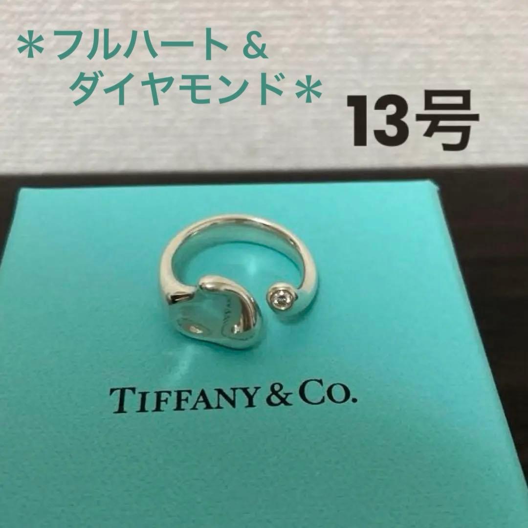 正規店購入】ティファニー リング フルハート ダイヤ付き 廃盤 925 13