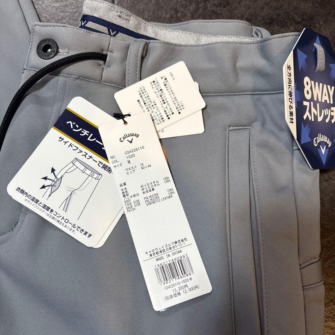 Callaway (キャロウェイ) 8WAYストレッチ防風ボンディング CallawayApparel［キャロウェイアパレル］8WAYストレッチ 防風