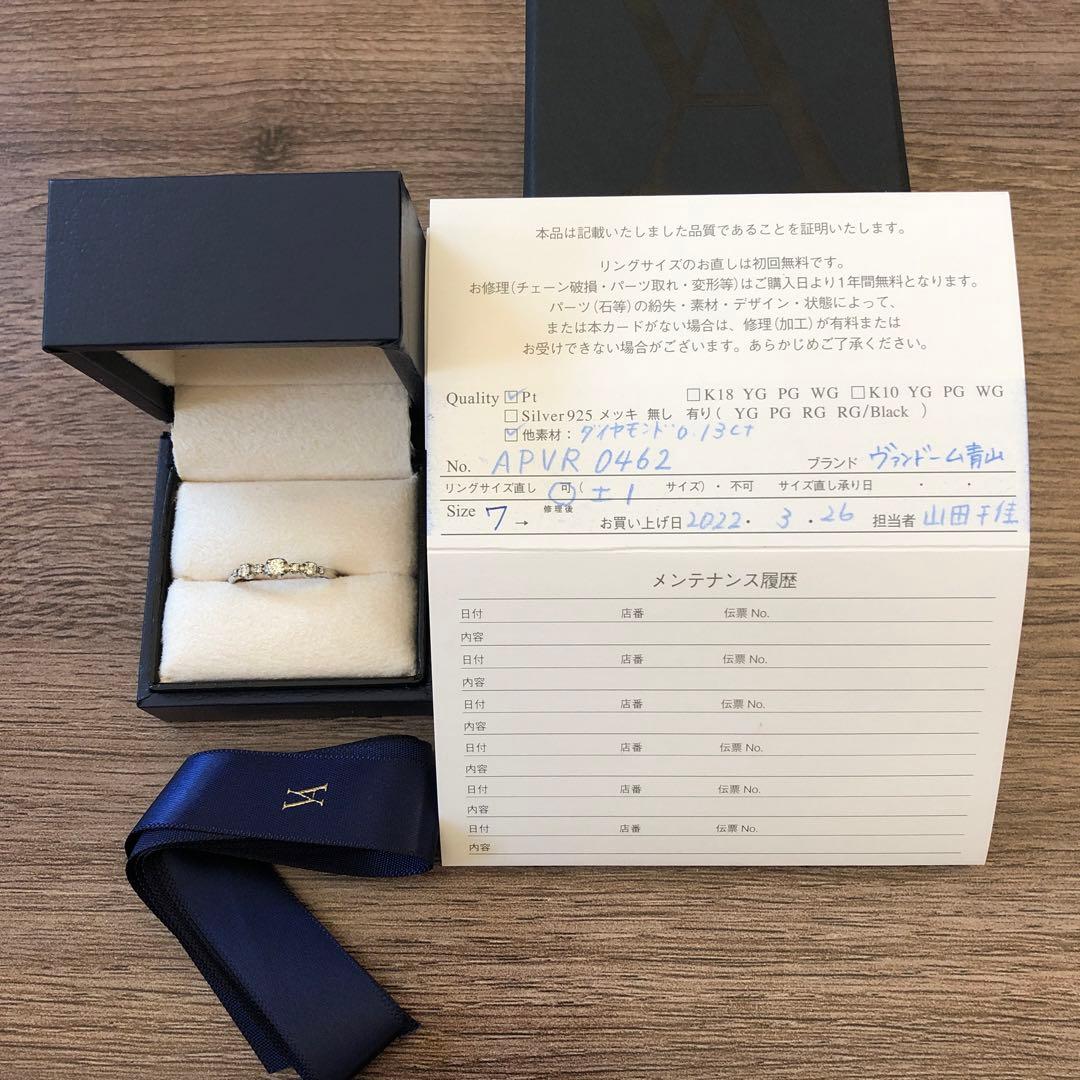 VENDOME AOYAMA オデュール ブラン リング VENDOME AOYAMA オデュール ブラン リング - メルカリ