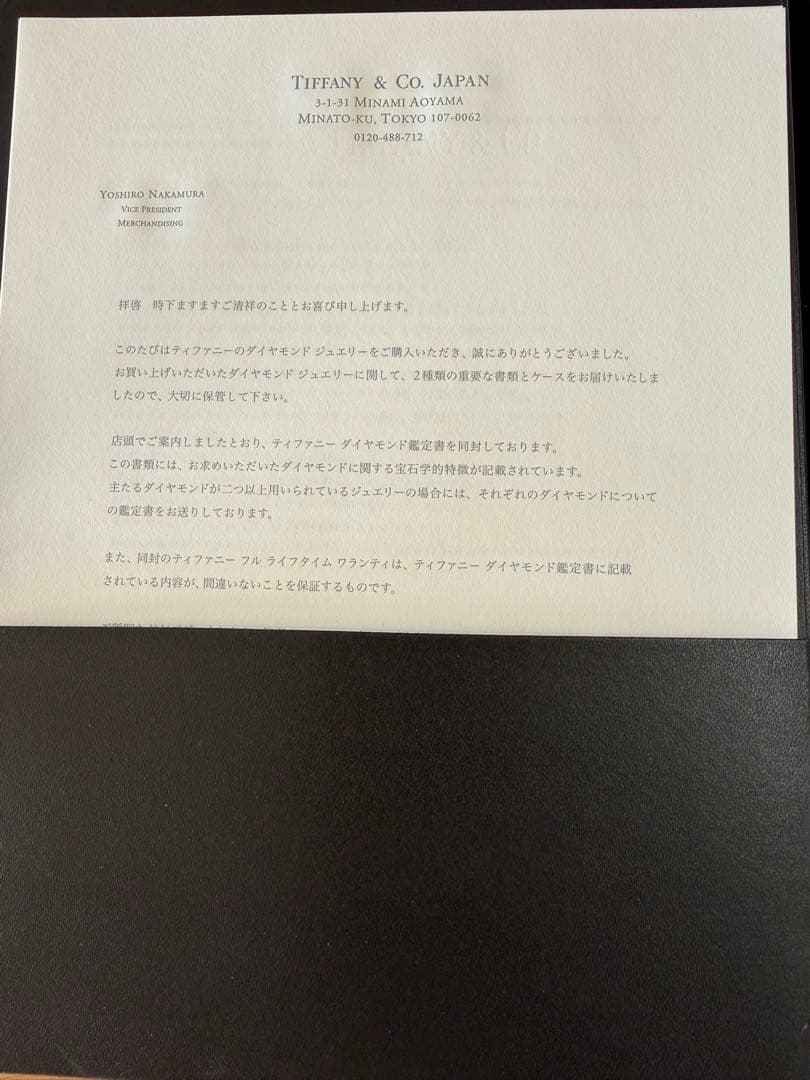 TIFFANY&Co. プリンセスカット 0.22ct PT950 US4