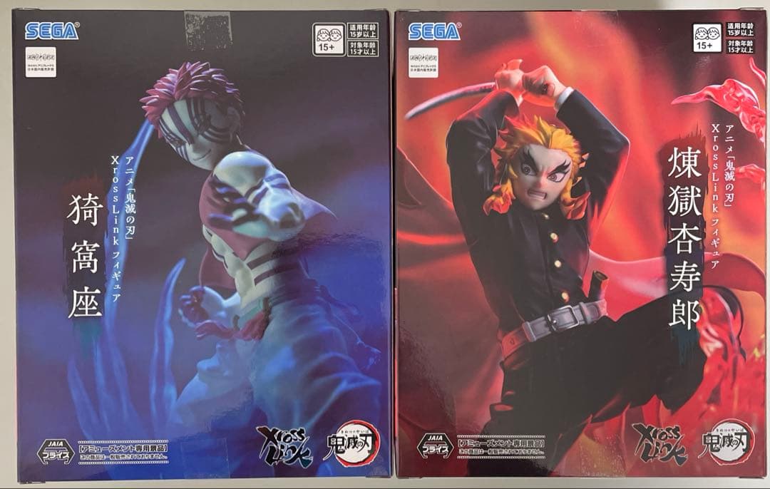 未開封】「鬼滅の刃」 Xross Linkフィギュア2種 煉獄杏寿郎＆猗窩座