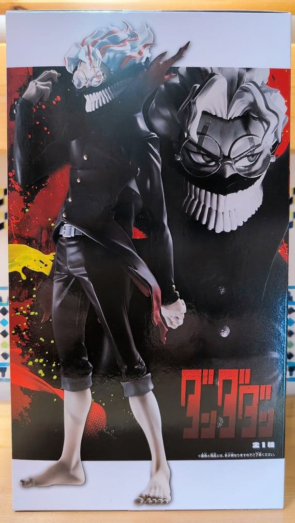 ダンダダン Grandista OKARUN オカルン フィギュア - メルカリ