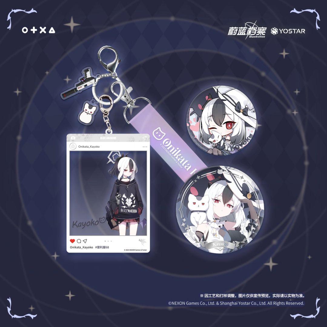 中国限定】ブルーアーカイブ 猫猫魔法奇妙夜【カヨコ】グッズセット