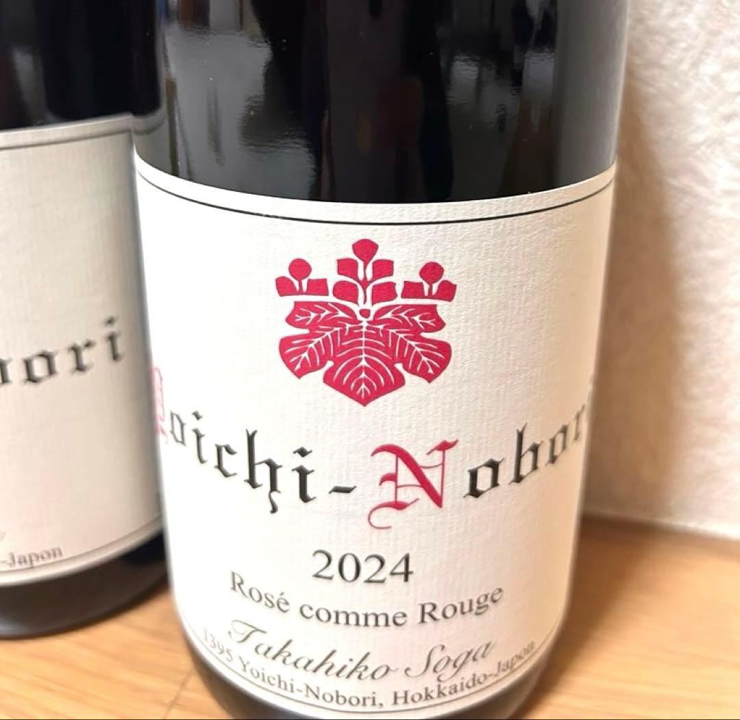 ドメーヌタカヒコ ヨイチノボリ ロゼ パストゥグラン 2023 2024 - メルカリ