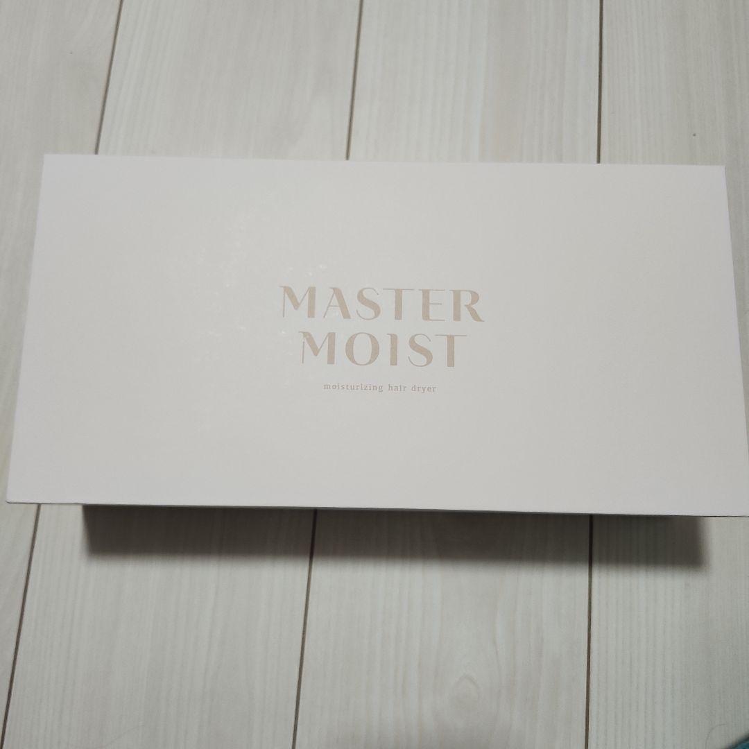 MASTER MOIST ヘアドライヤー IV BCLカンパニー、潤うコンディショニングドライヤー「MASTER MOIST