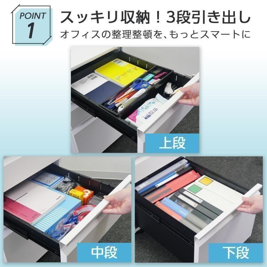 未使用中古 オフィスワゴン幅40 鍵付き 完成品 3段 キャスタ