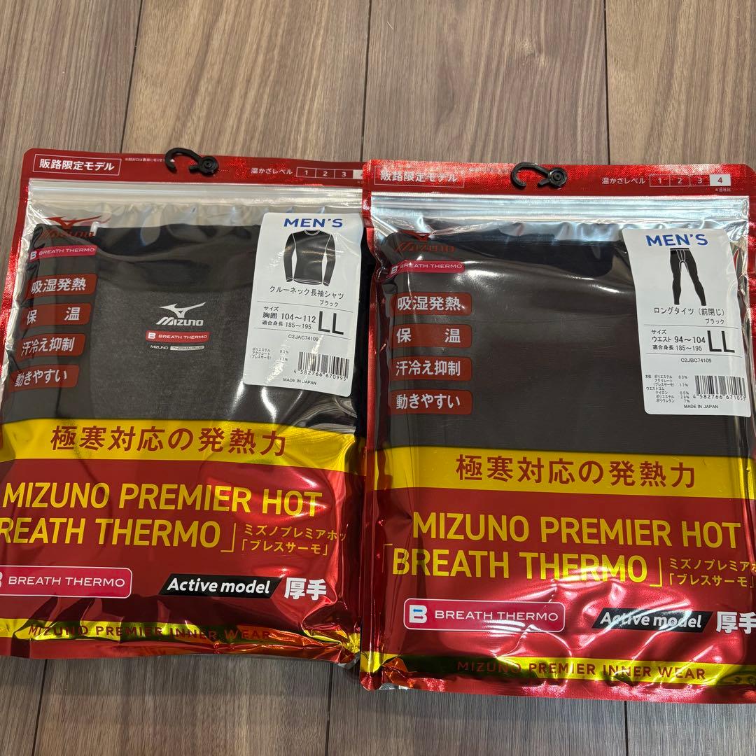 ふくちゃん ぷくぷくちゃん