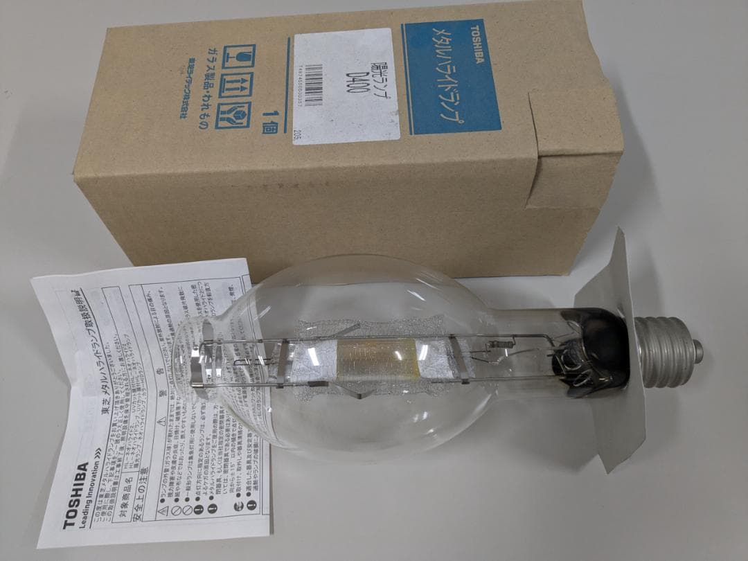新品未使用品】東芝 メタルハライドランプ D400 陽光ランプ 送料込み