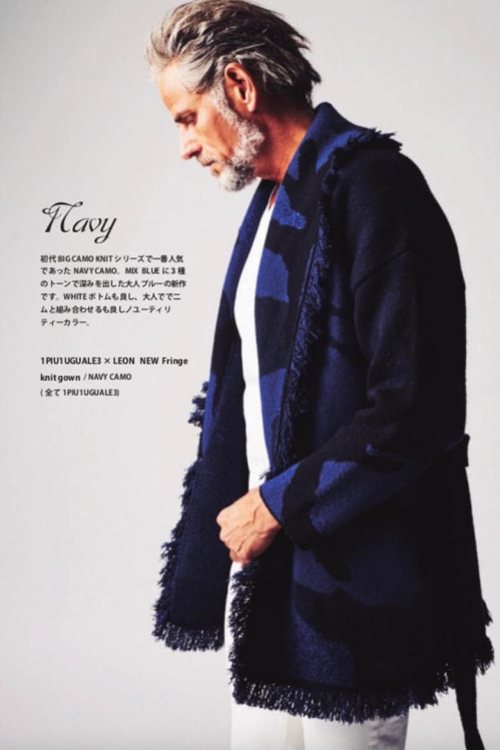 新品】1PIU1UGUALE3 カモ柄 カシミヤ混ガウン 定価13万 6 - メルカリ