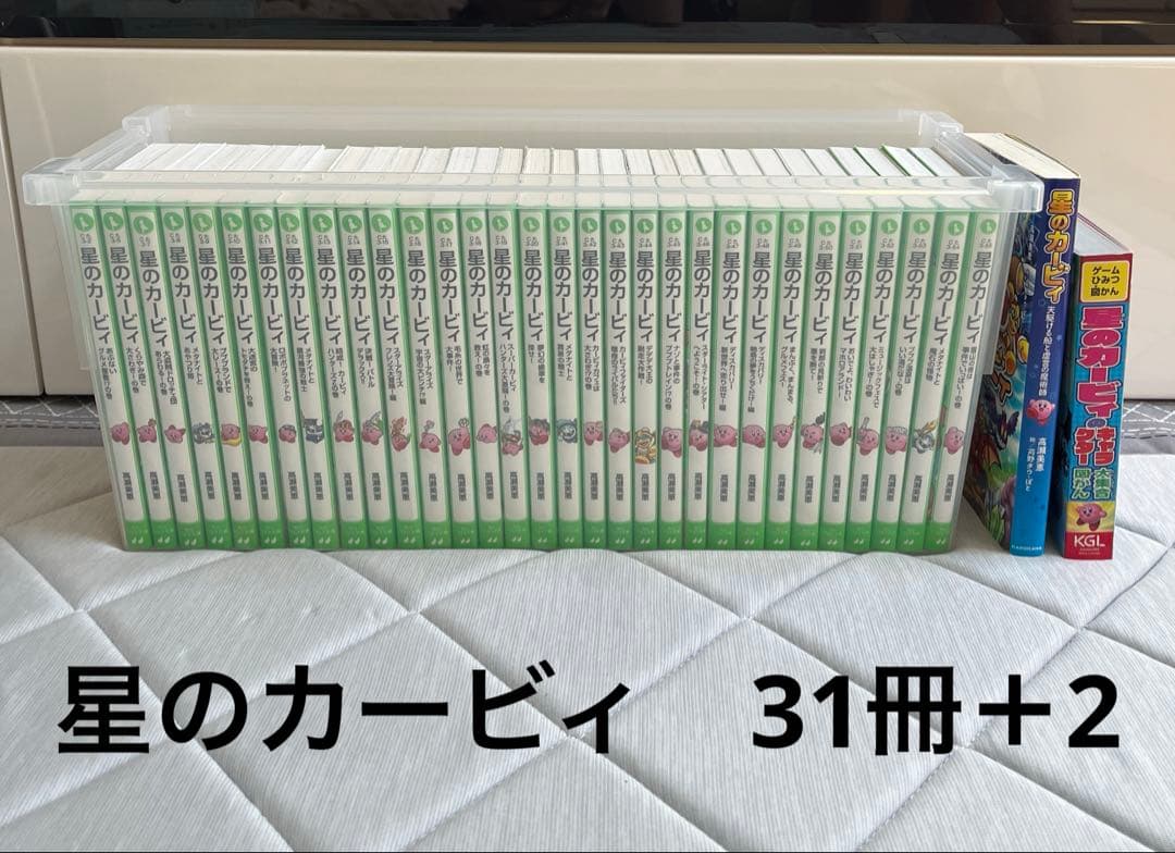 星のカービィ　角川つばさ文庫　ほか　小説　33冊　キャラクター大集合図かん Amazon.co.jp: 星のカービィのキャラクター大集合図かん (ゲームひみつ