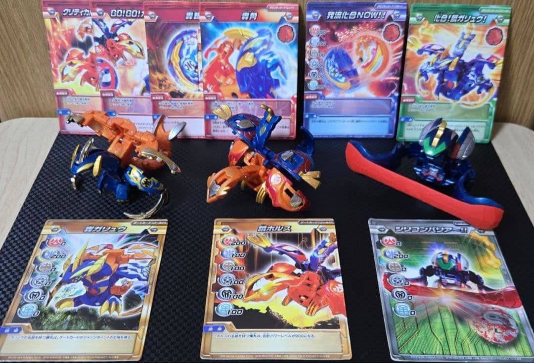 爆丸　轟ガリュウ 瞬ホルス 羅ビヨンド 3体セット 爆テク36㎜ 爆丸 爆丸 轟ガリュウと瞬ホルス ガガホルス 瞬ホルス 爆丸 轟ガリュウ