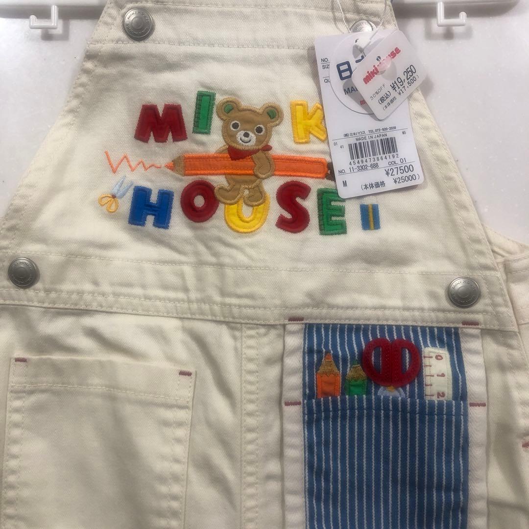 ミキハウス オーバーオールクリーム色M80〜90 定価27500円 7分丈オーバーオール – ミキハウスオフィシャルサイト