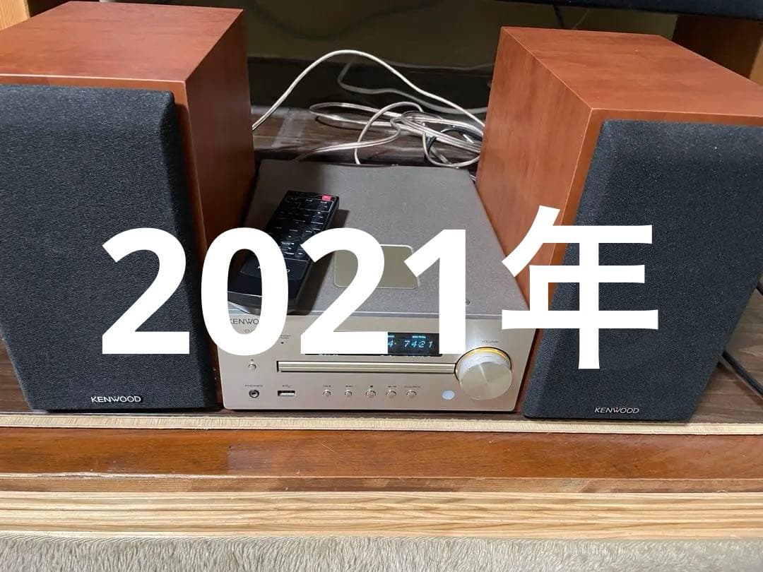 KENWOOD ケンウッド オーディオシステム コンポ K515 K-515 | Kシリーズ・システムコンポ | オーディオ | KENWOOD