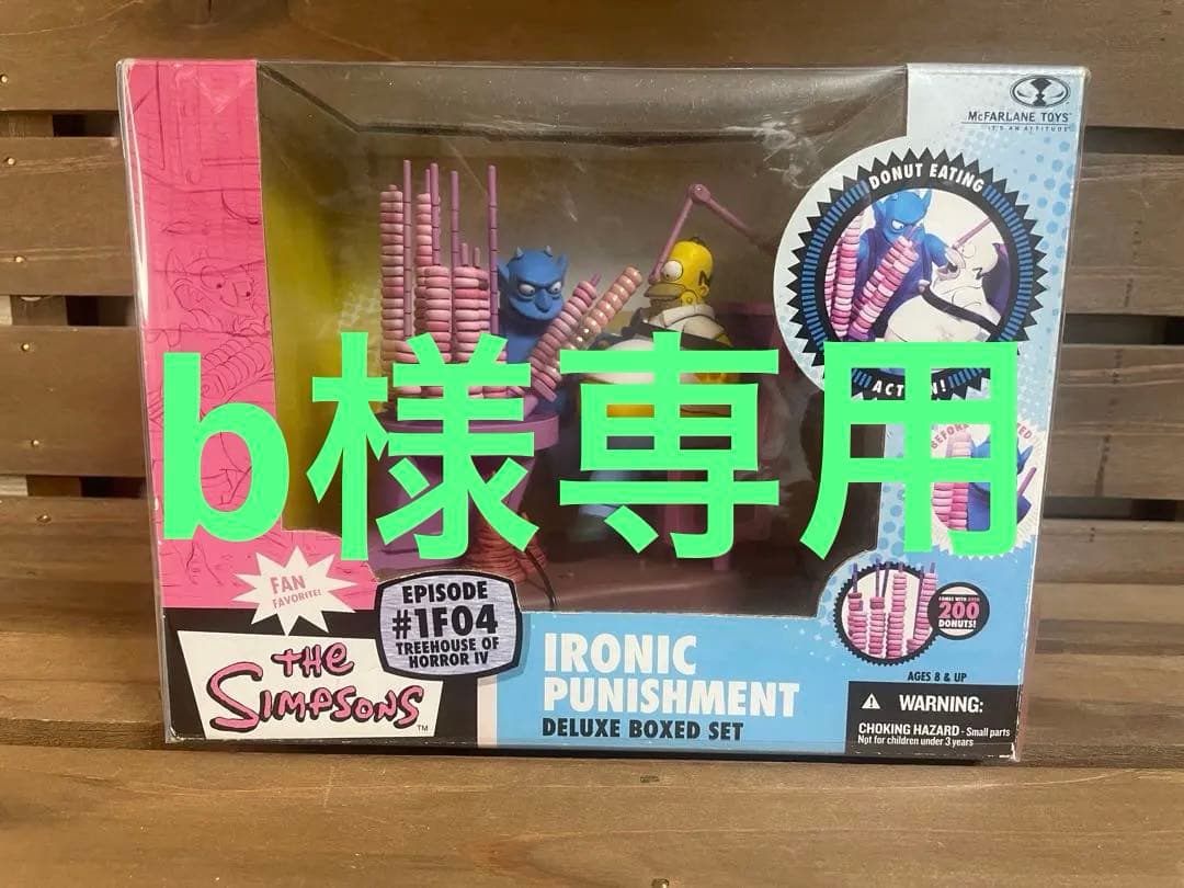 b　ザ・シンプソンズ アイロニック・パニッシュメント フィギュア ザ・シンプソンズ 地獄のドーナツホーマー【 McFarlane Toys The