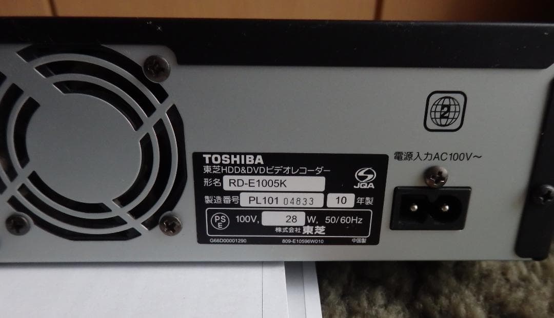 TOSHIBA VARDIA DVDレコーダー RD-E1005K - メルカリ