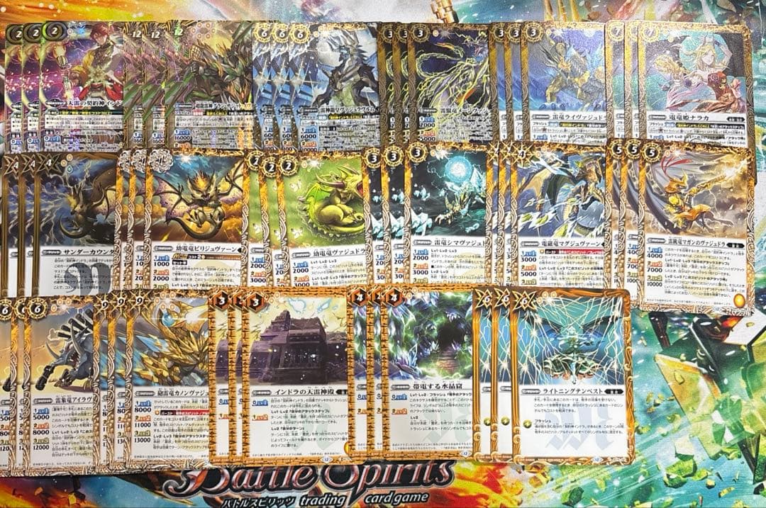 バトスピ 契約神インドラ 雷武 デッキ グランサジットノヴァ ヴァジュラヴルムb バトスピ インドラ 雷武 デッキ グランサジットノヴァ ヴァジュラ