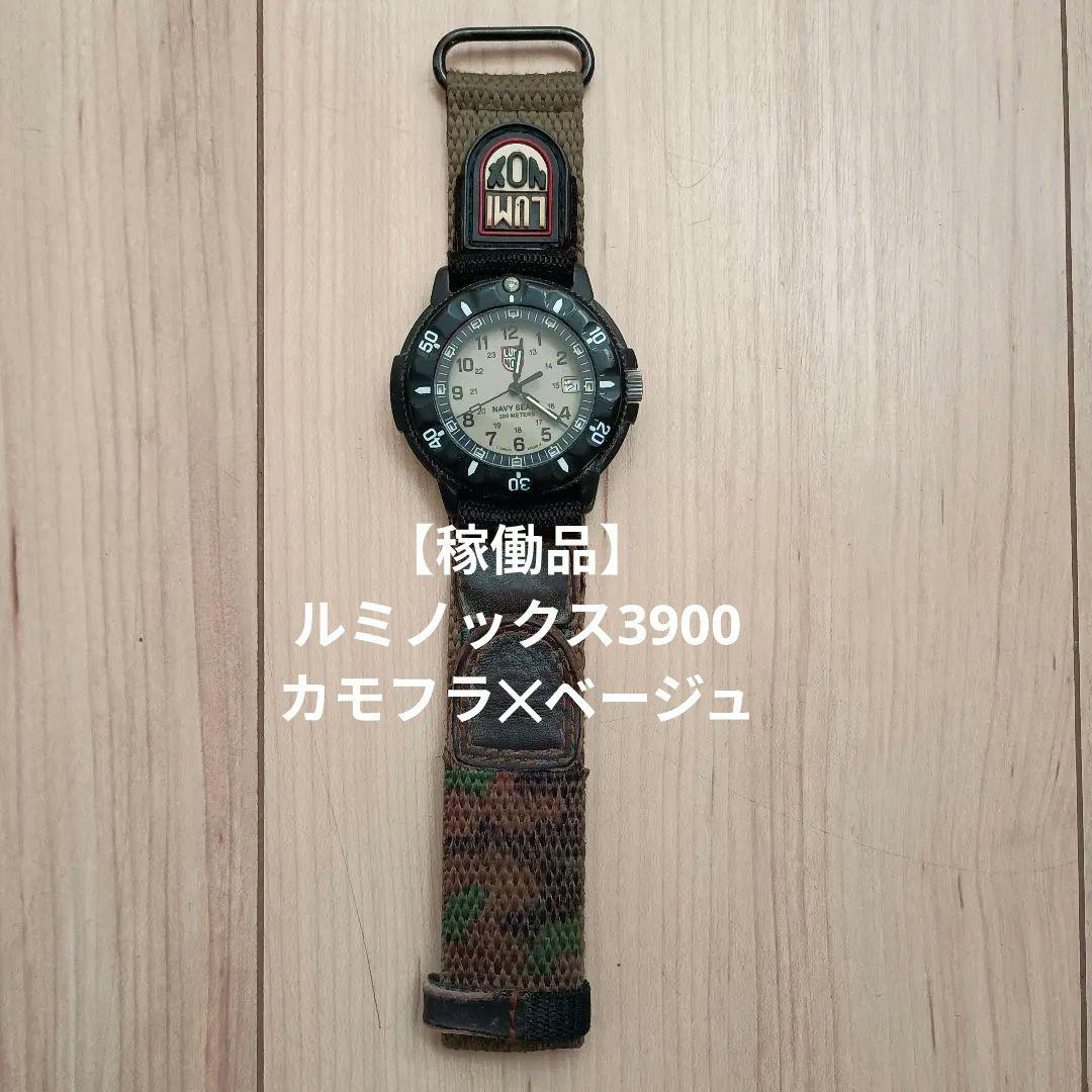 【チャーリー】ルミノックス3900/NAVY SEAL/カモ✕ベージュ Luminox G Series Sea Lion Watch - Samsclub.com