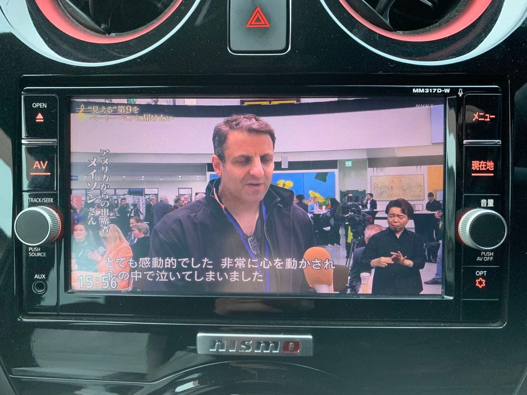 MM317D-W 日産純正カーナビ - メルカリ