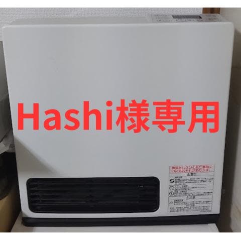 西部ガス リンナイガスファンヒーター SGF-409R SRC-365E都市ガス 楽天市場】【2025年製】リンナイ ガスファンヒーター SRC-365E 都市