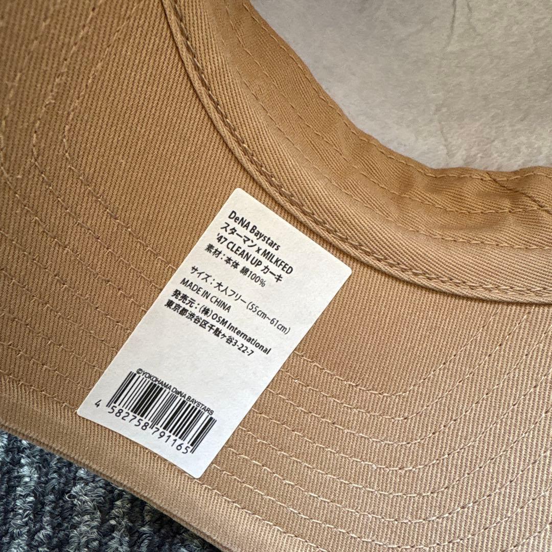 横浜DeNAベイスターズ MILKFEDコラボ スターマンキャップ - メルカリ