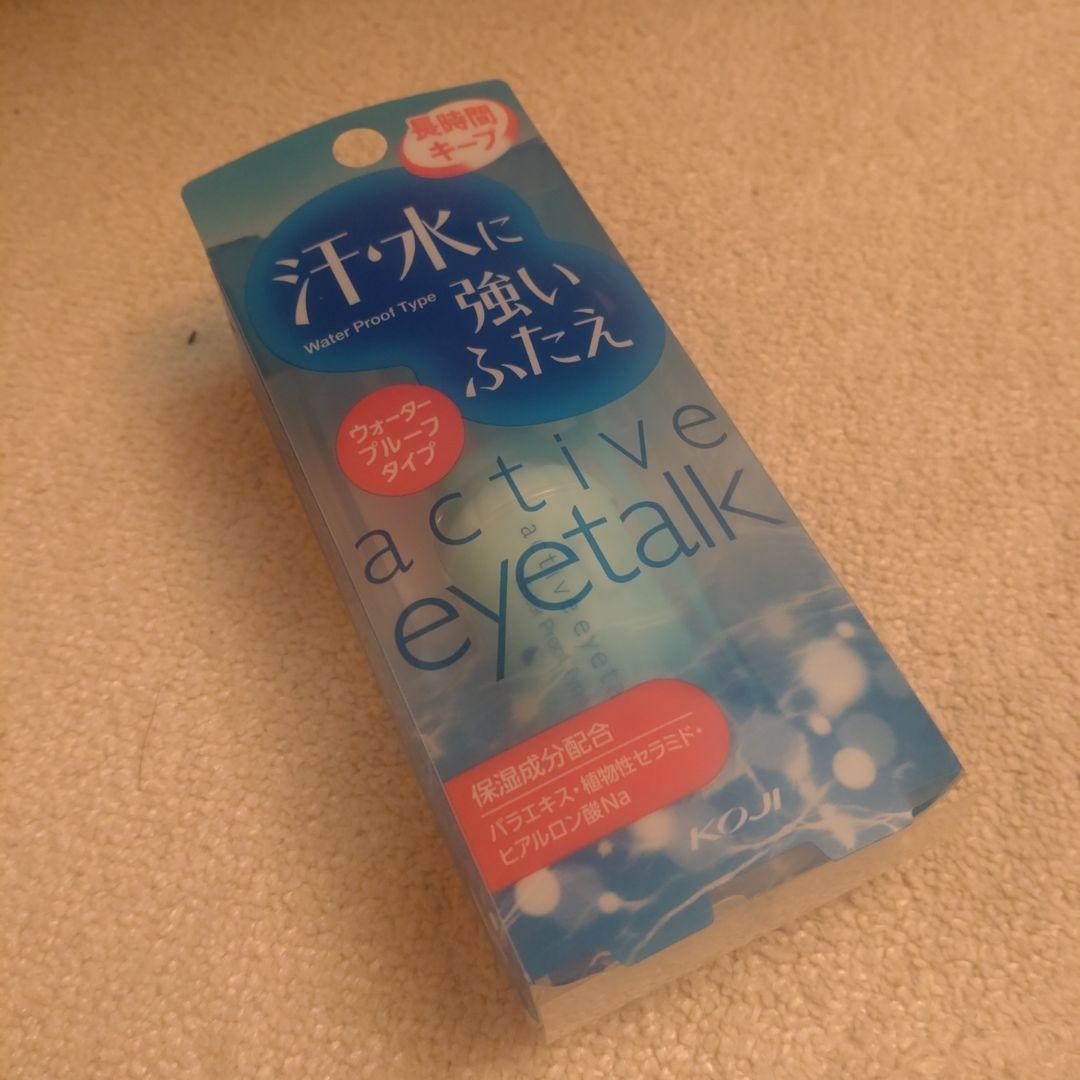 アクティブアイトークⅡ　 ウォータープルーフ 13ml　コージー本舗　アイプチ 楽天市場】アイトーク スーパーウォータープルーフ アイプチ 6ml アイ