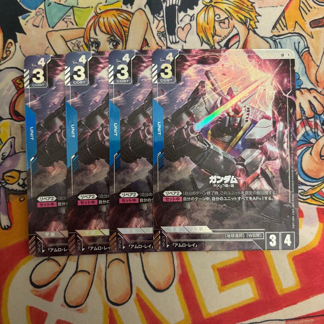 ガンダム ST01-001 LR パラレル 4枚 パラレル】ガンダムカードゲーム ST01-001 ガンダム (LR＋ レジェンド