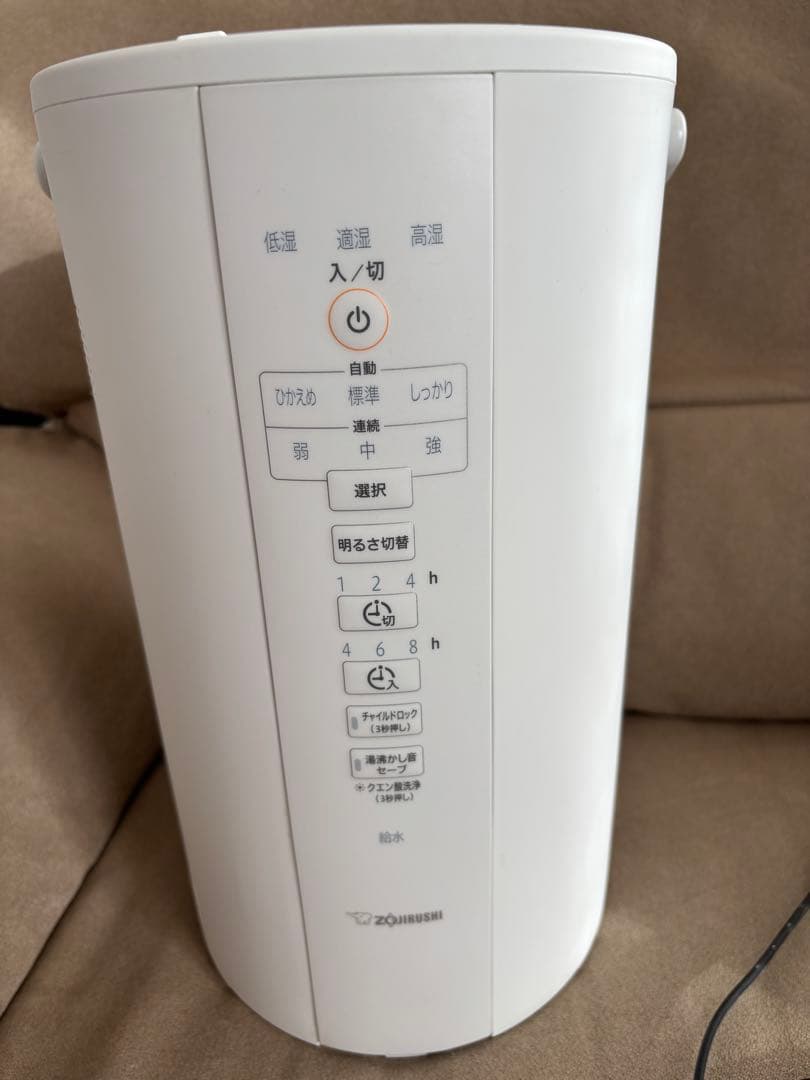 象印加湿器 スチーム スチーム式加湿器」｜ほら、ここが象印。ZOJIRUSHI STORIES｜象印