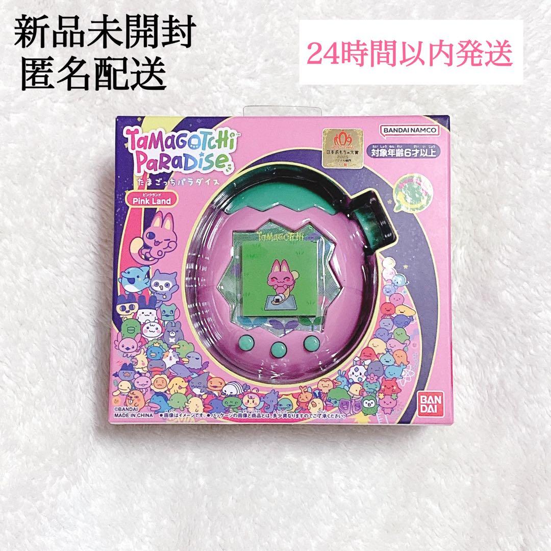 新品未開封】たまごっちパラダイス ピンクランド PinkLand - メルカリ